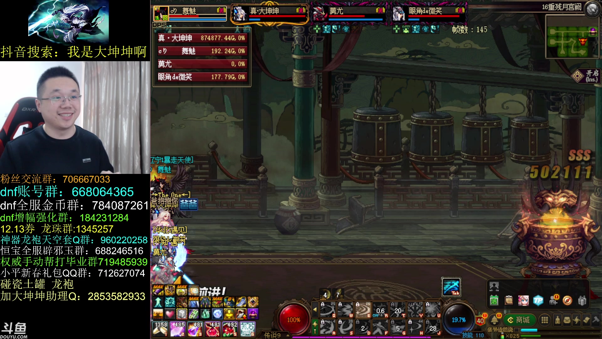 【2023-03-14 15点场】我是大坤坤啊：玩玩云上，再治治那些想问的