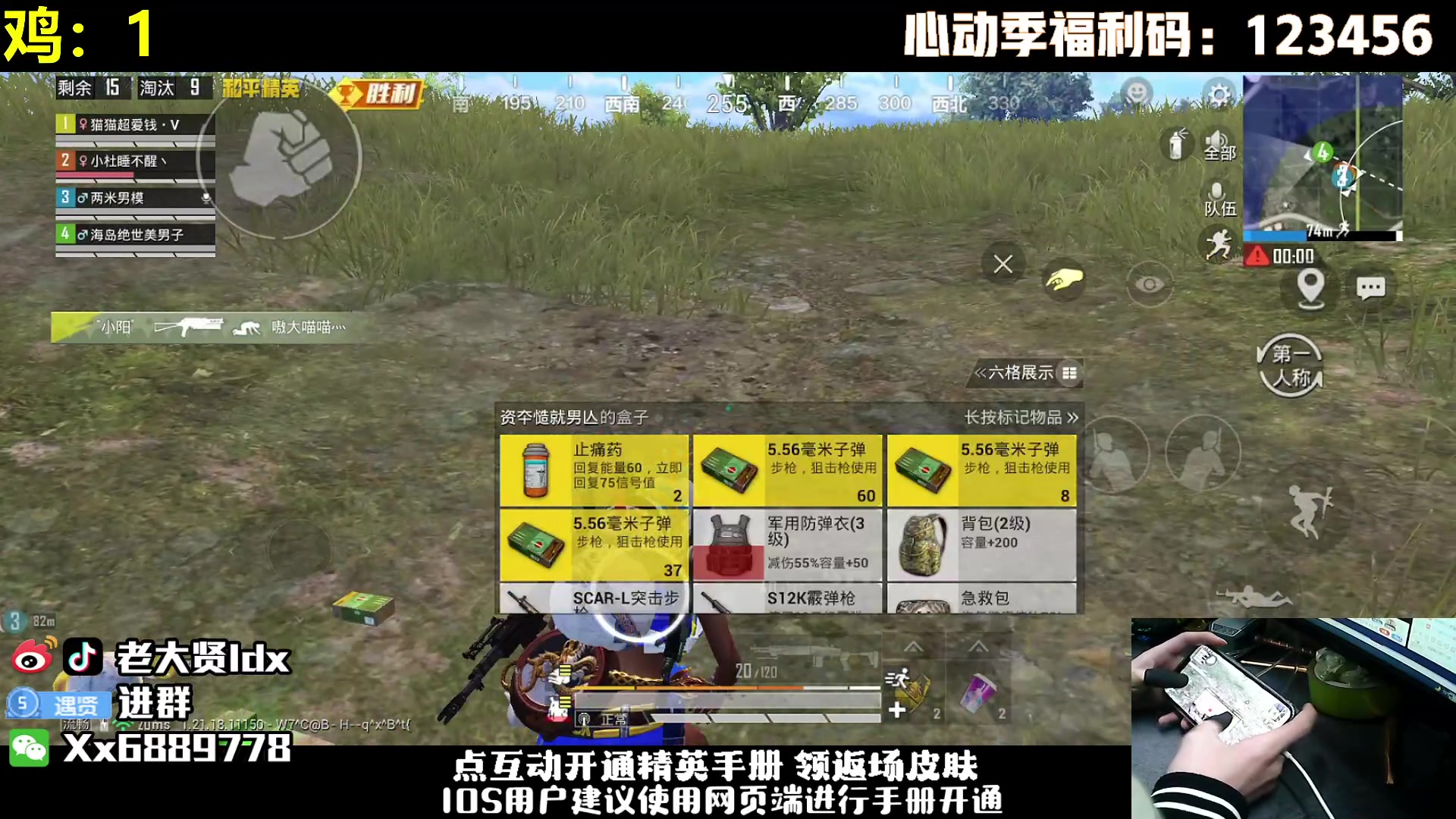 【2023-03-13 21点场】老大贤：王牌1v4：带你看遍海岛上的小姐姐