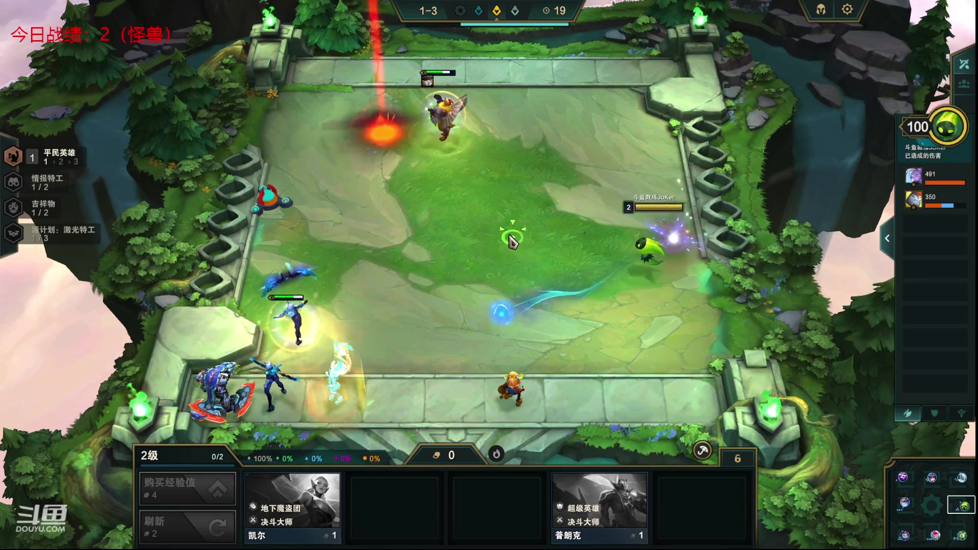 【2023-03-14 21点场】教练JoKer：上了1000就测试服了，今晚必须冲