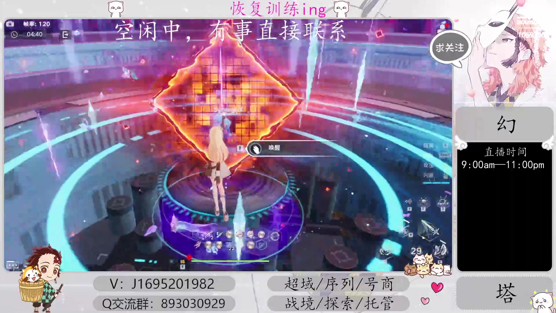 【2023-03-12 10点场】涤花醉凡尘：【涤花醉凡尘】超域，序列，探索~