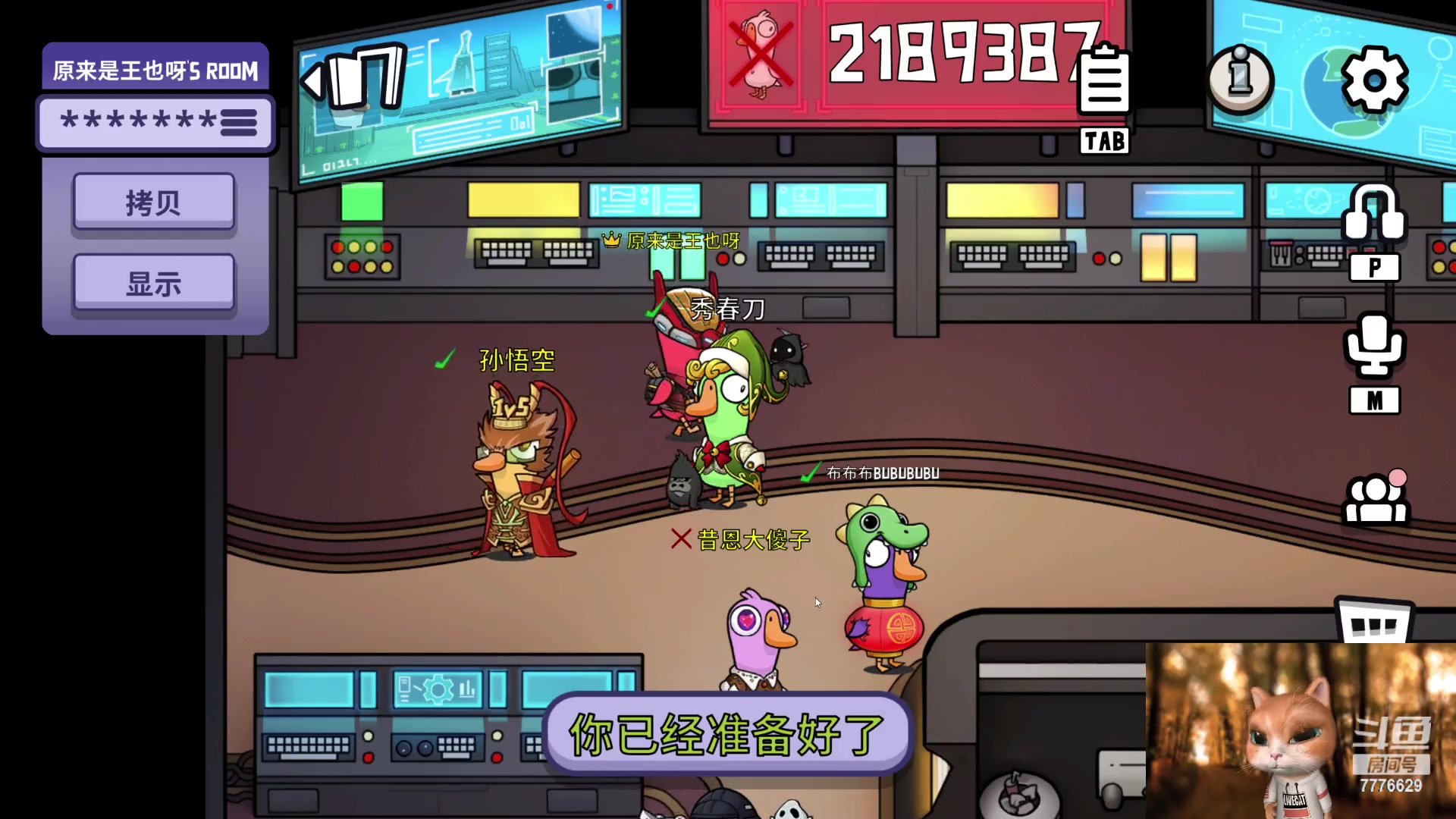 【2023-03-12 00点场】秀才冷男：【小奶团】今晚7点活动哦~嘿嘿嘿