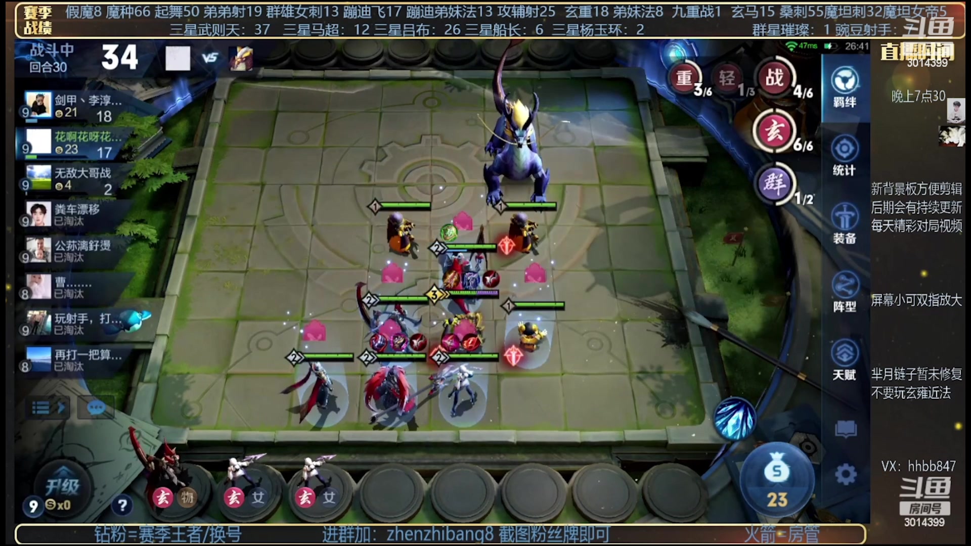 【2023-03-14 05点场】甄知棒：吕布婉儿1V10，豌豆射手魔坦刺