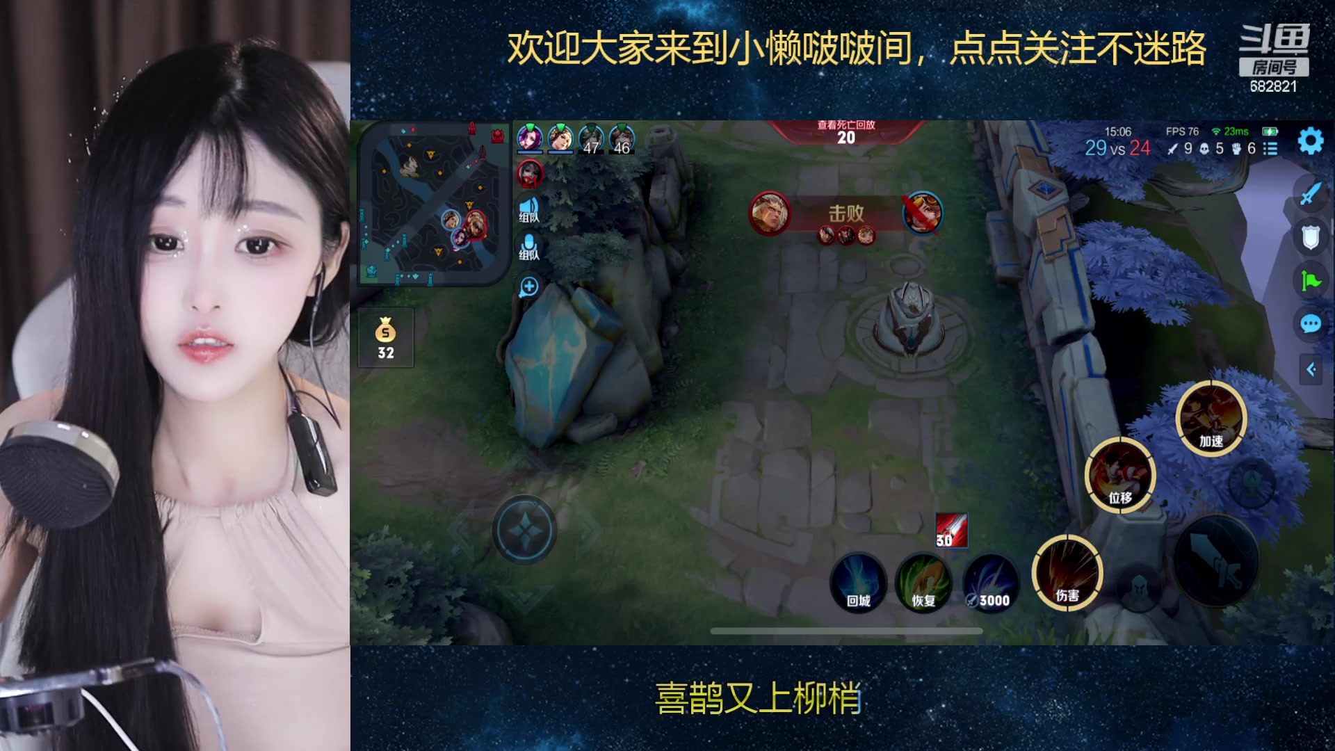 【2023-03-14 20点场】苏小懒38D：❤呆萌懒妹无敌射手嘎嘎乱杀