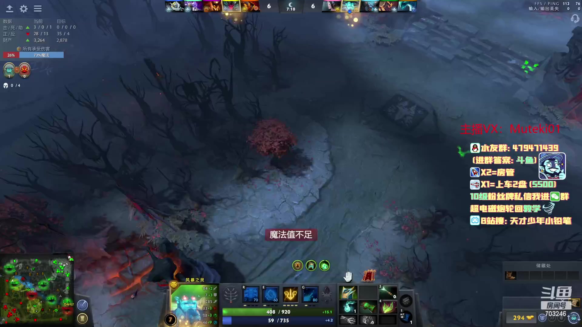 【2023-03-13 18点场】小铅笔HB：泉水战神直播间