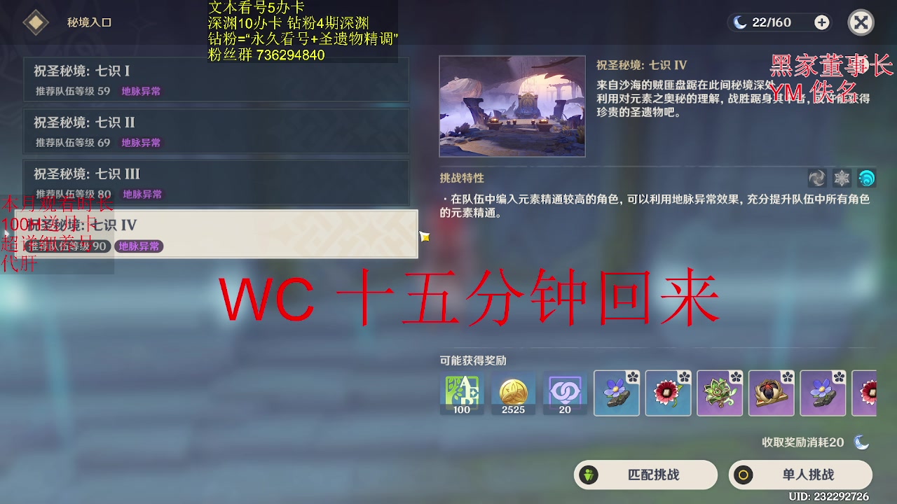 【2023-03-14 02点场】刻晴天下第一优雅：一卡补星 么么哒