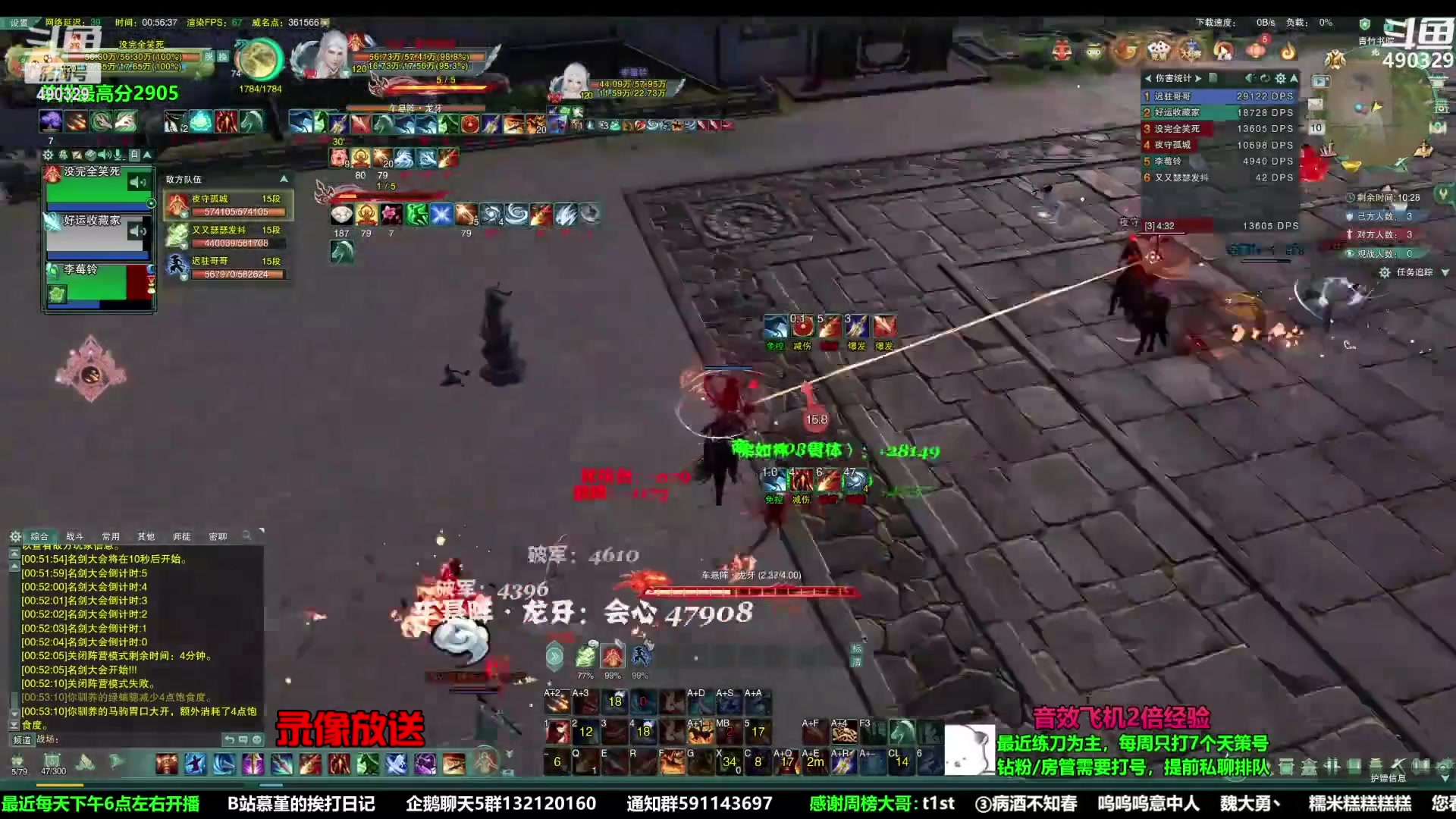 【2023-03-14 04点场】慕堇丶：周一不播，休息一天