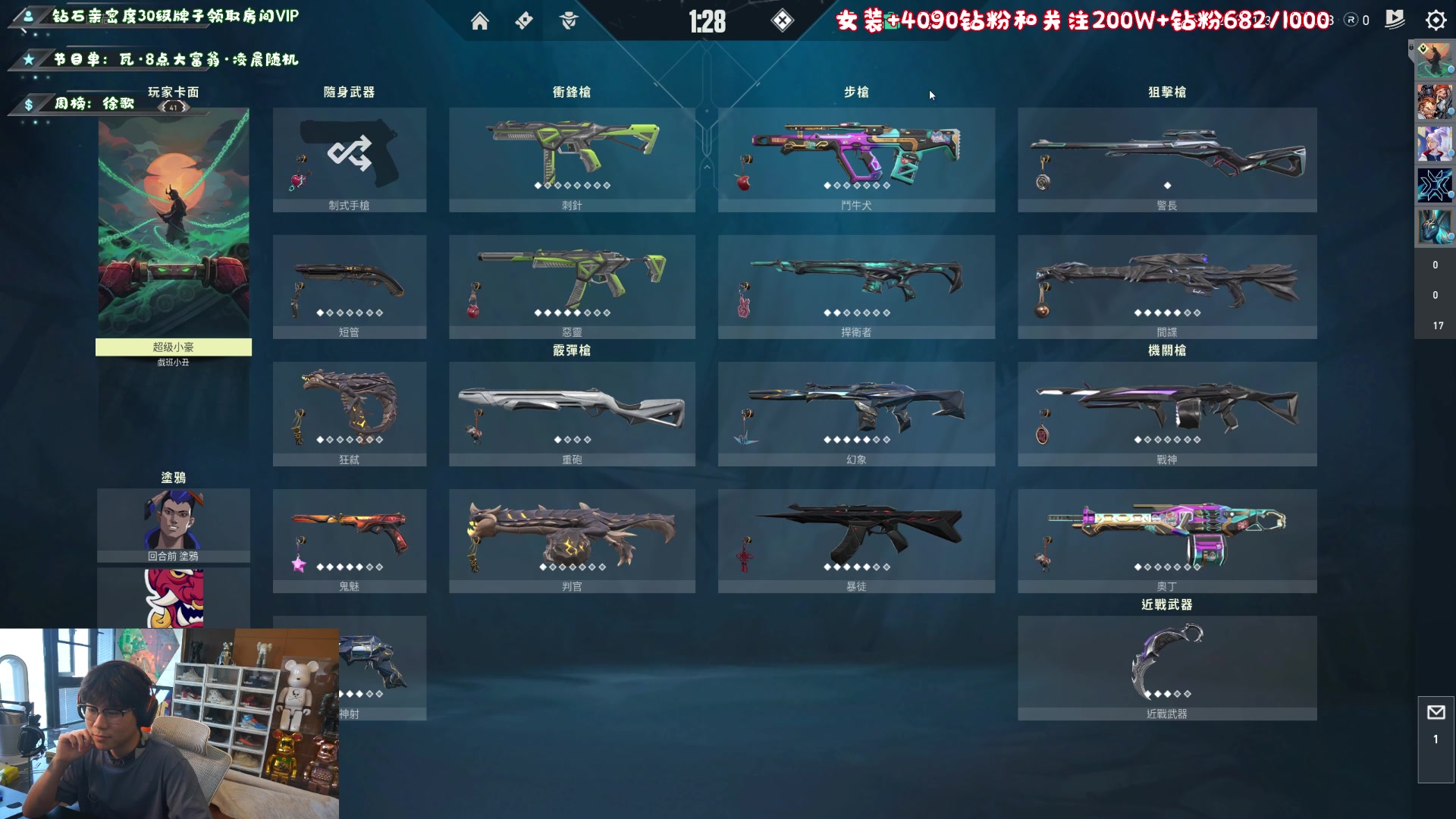 【2023-03-14 15点场】imxiaoxin：【✘-✘】黑白双撒