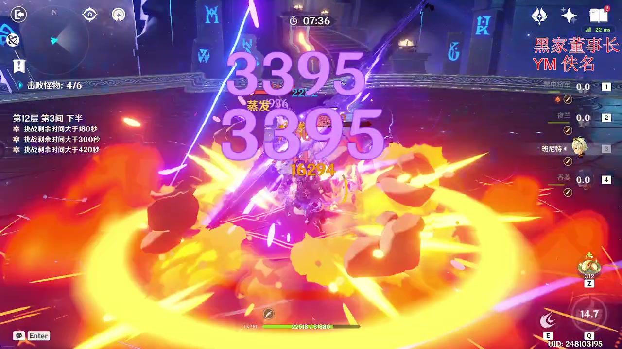 【2023-03-13 22点场】刻晴天下第一优雅：一卡补星 么么哒