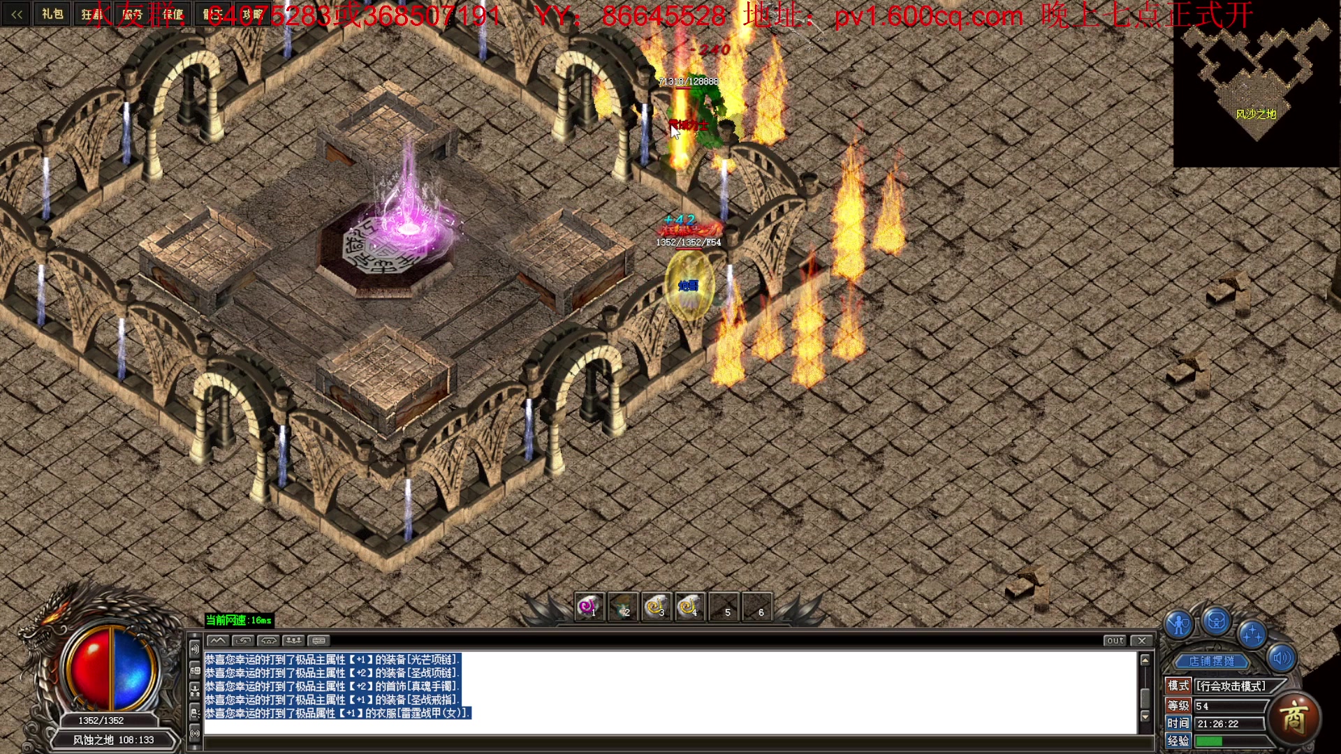 【2023-03-14 20点场】主播温州炮哥：传奇，激情时刻，晚上7点