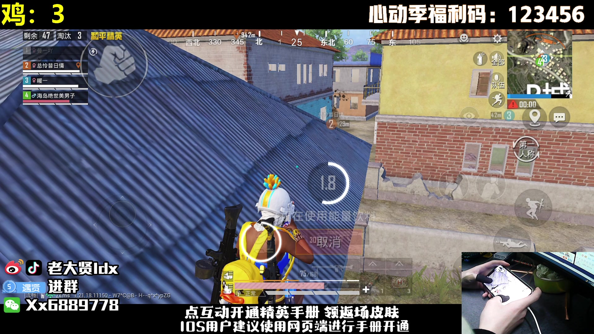 【2023-03-13 23点场】老大贤：王牌1v4：带你看遍海岛上的小姐姐