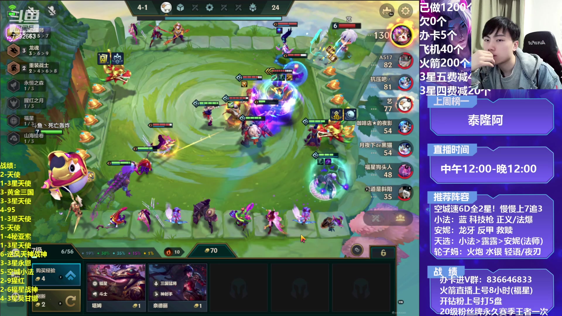 【2023-03-13 21点场】死亡轰炸DD：T0裁决天使教学