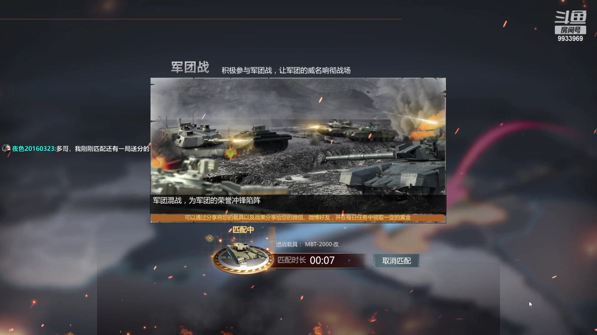 【2023-03-11 21点场】神怒布雷多：神怒布雷多的直播间