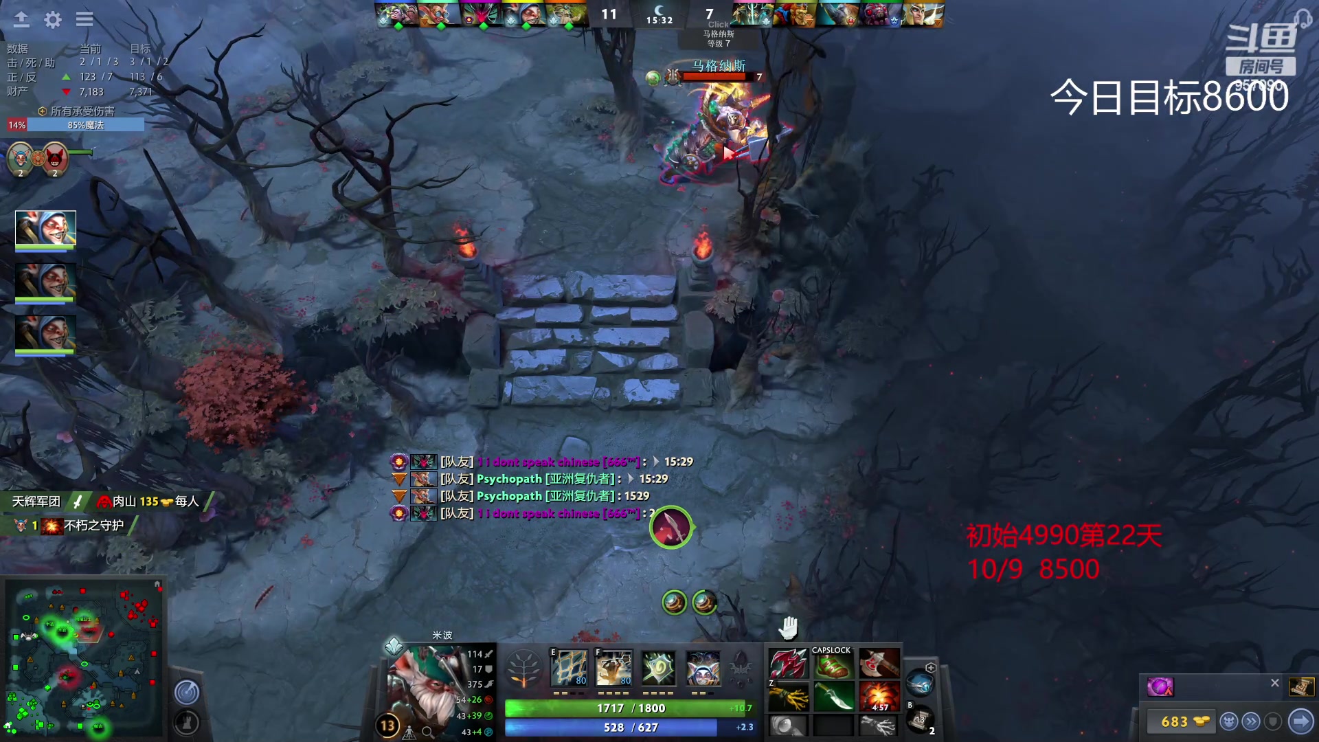 【2023-03-14 00点场】踏上征途167：怎么从5000最快速度上10000