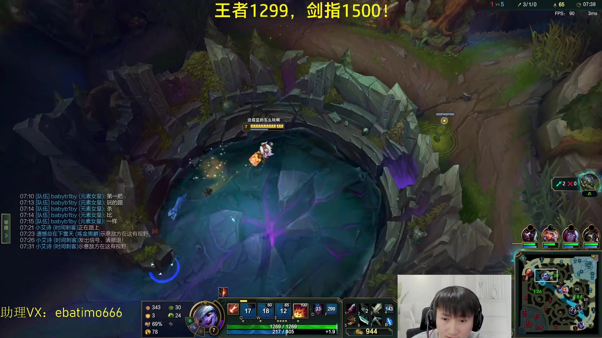 【2023-03-14 12点场】恶霸提莫：第一提莫，拿到提莫=赢！