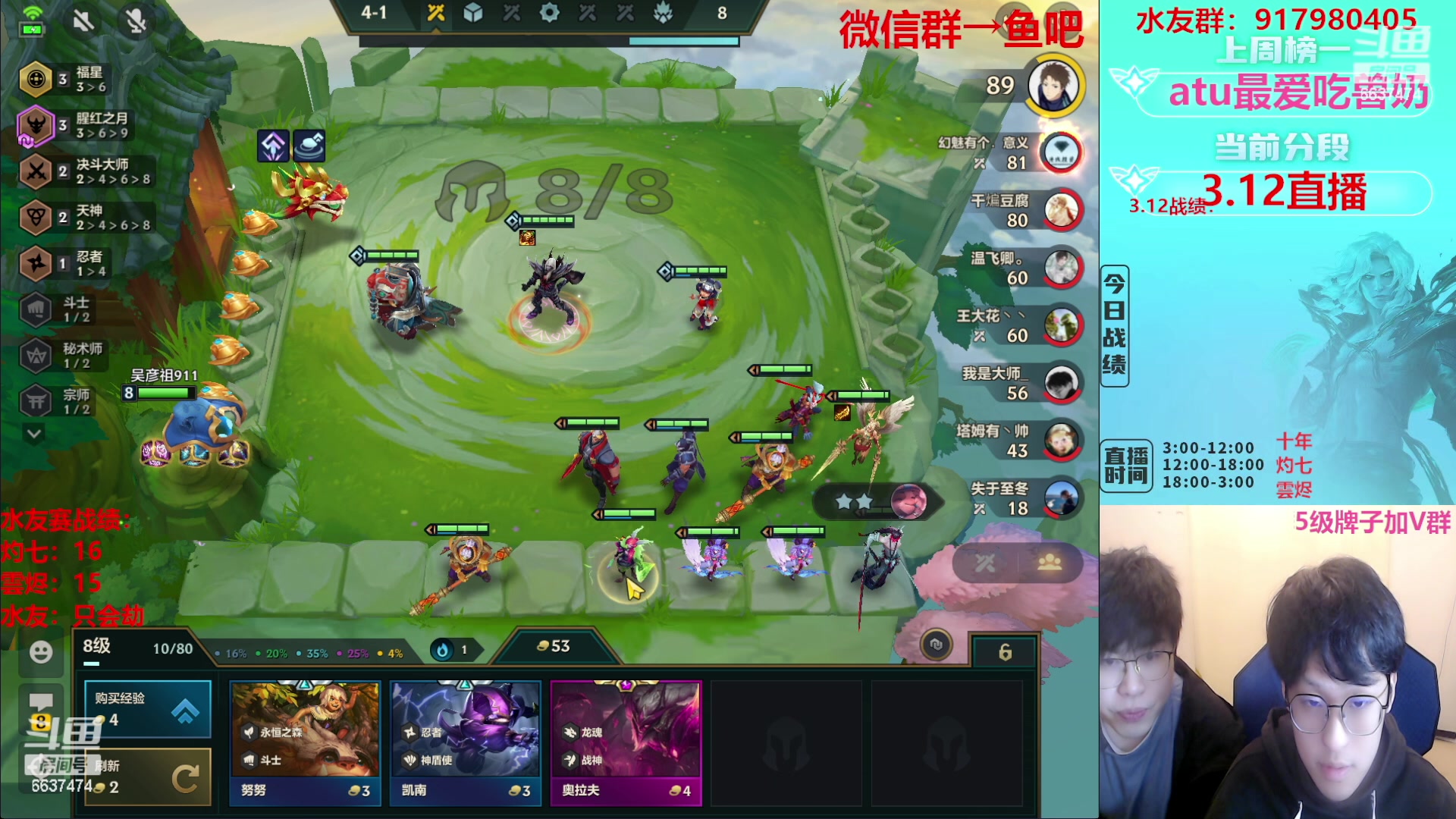 【2023-03-14 03点场】Xs雲烬：福星三星五费+黑科技整活！！！