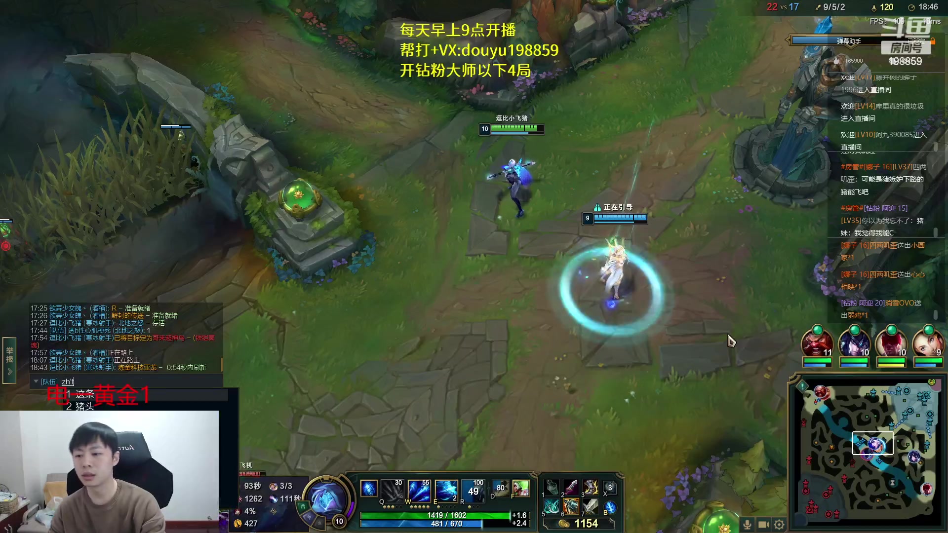 【2023-03-13 11点场】主播阿迎：阿迎：顶尖寒冰下路细节教学