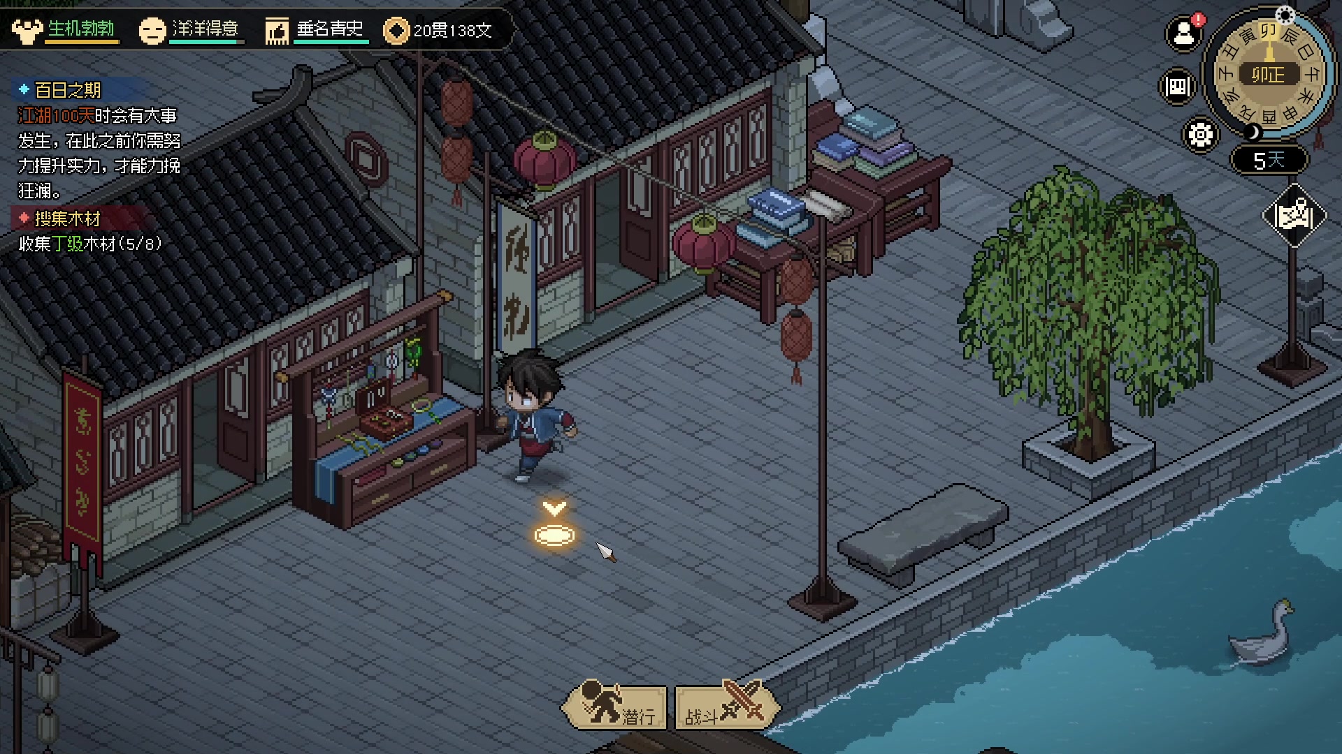 【2023-03-14 00点场】朝雾曦和：大侠立志传，最强答疑解惑人