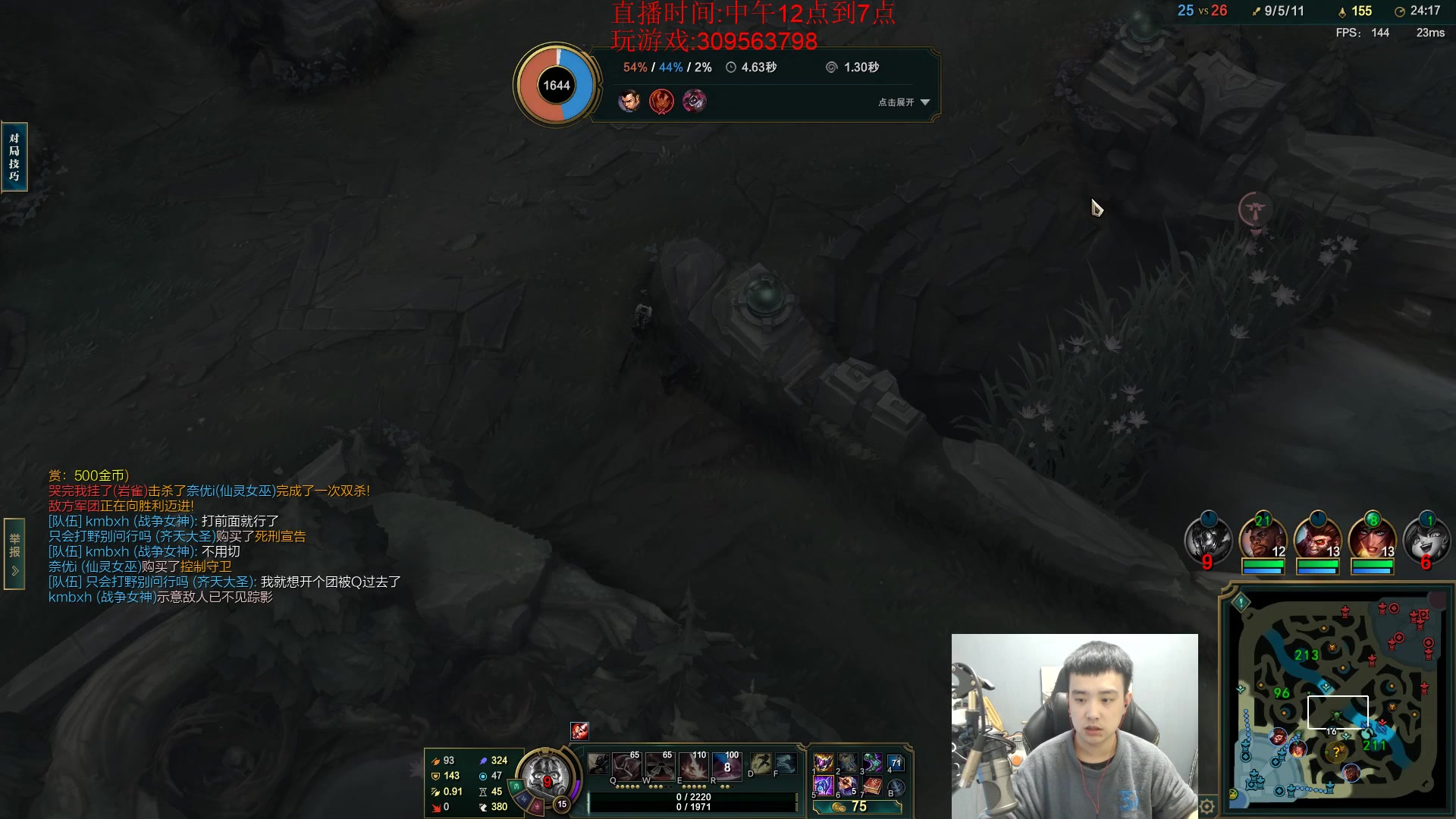 【2023-03-14 18点场】LOL丶摇摆：超T0鱼人.已经赢到麻