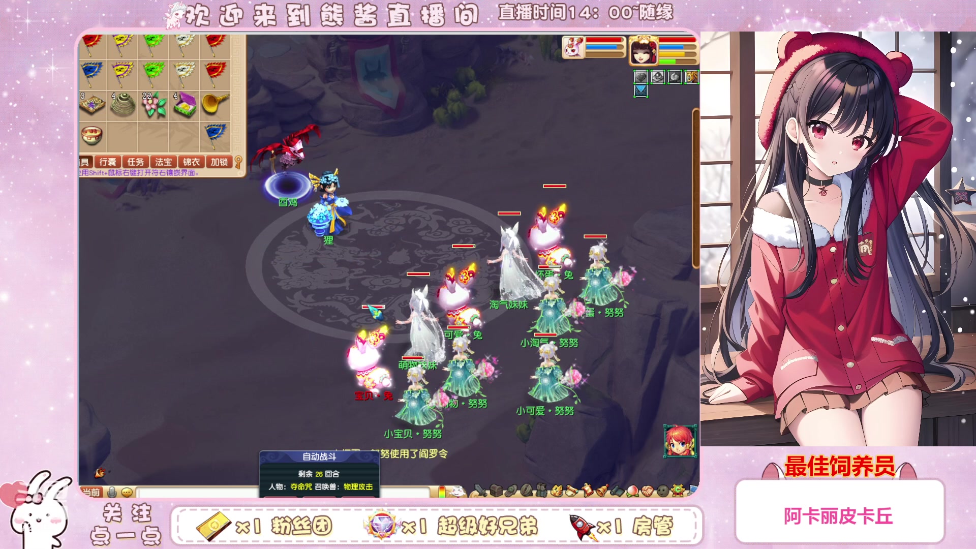 【2023-03-14 19点场】熊酱丶：千里之外 头铁4DF 努力冲化九