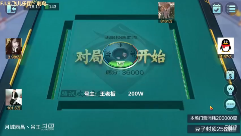 无限换牌，200W一把干到1.69个亿