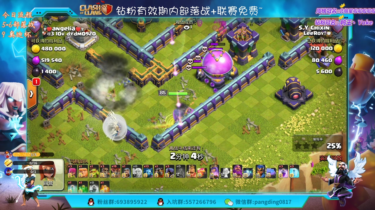【2023-03-13 21点场】zzz大M丶：大M:冲杯三星中~来学习思路吧