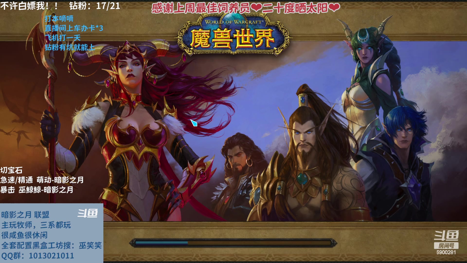 【2023-03-14 12点场】巫笑笑：wxx的时间轴轮回之路