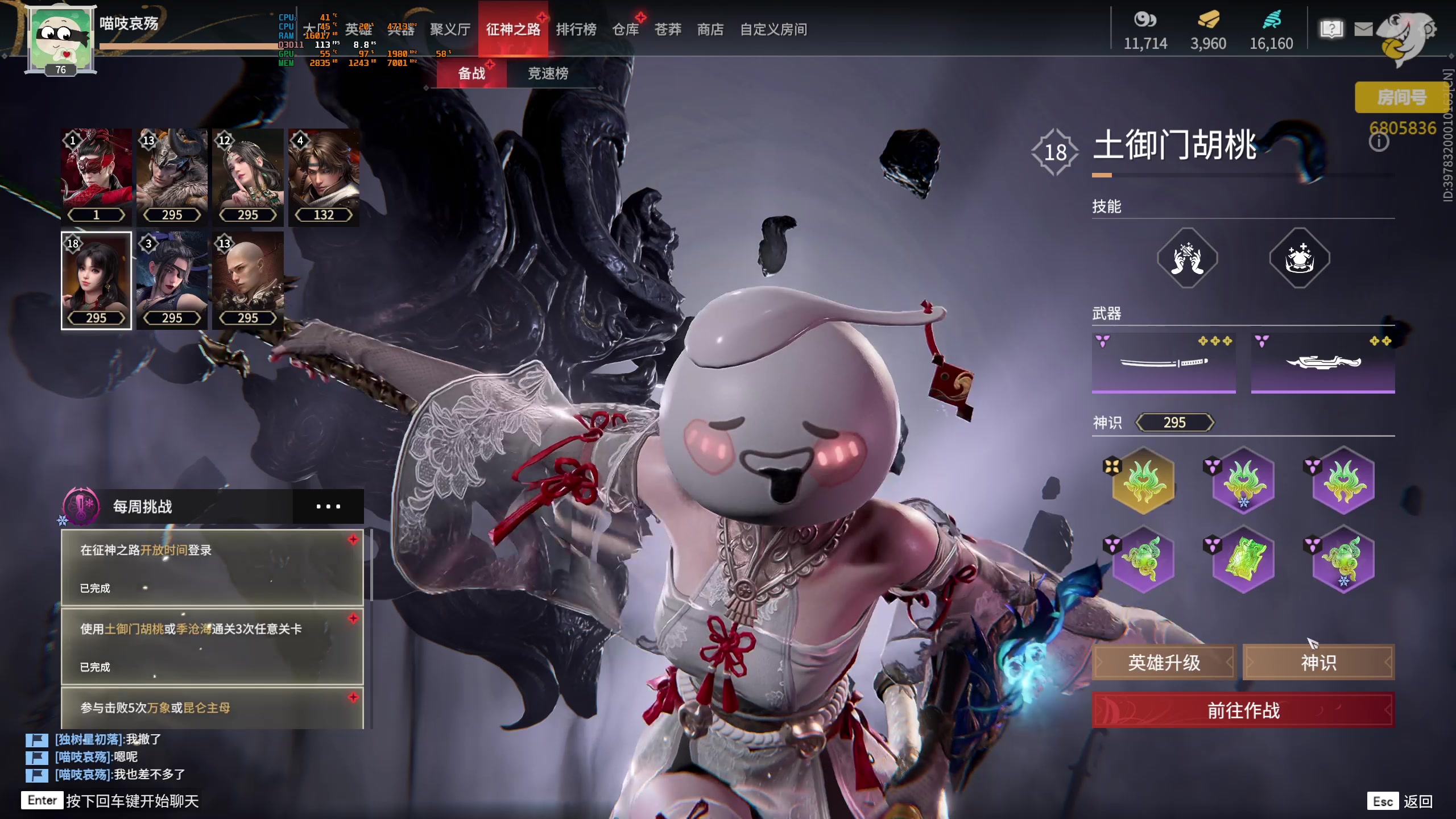 【2023-03-11 00点场】菜叽魂总：魔兽已亡 6805836