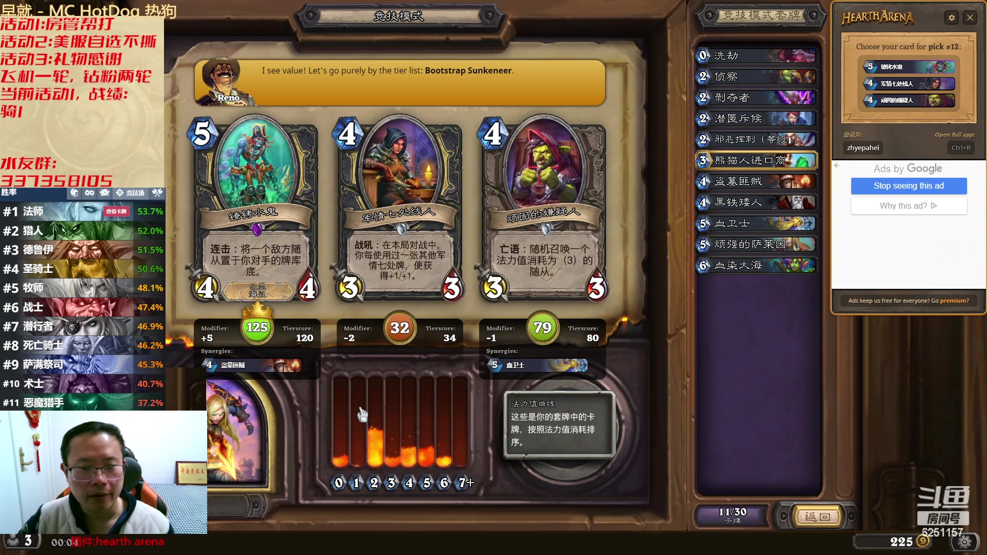 【2023-03-13 23点场】麦迪文哥：我们都爱午夜，天亮全是麻烦