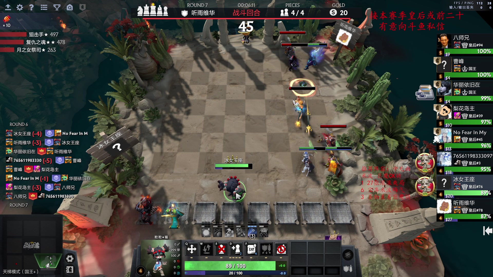 【2023-03-13 21点场】叫我混子丶：化身巨魔骑人柱力！