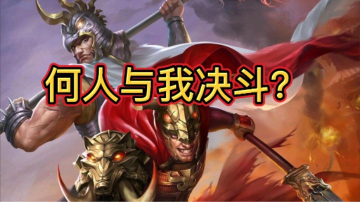 BBD解说三国杀国战 富裕之仗 斗战胜佛