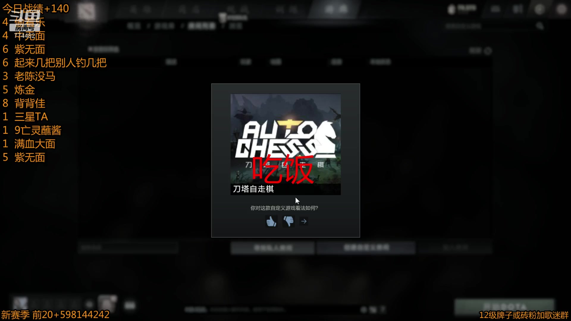 【2023-03-10 17点场】書童SSS：喂喂喂 来看皇后局宰猪了喂