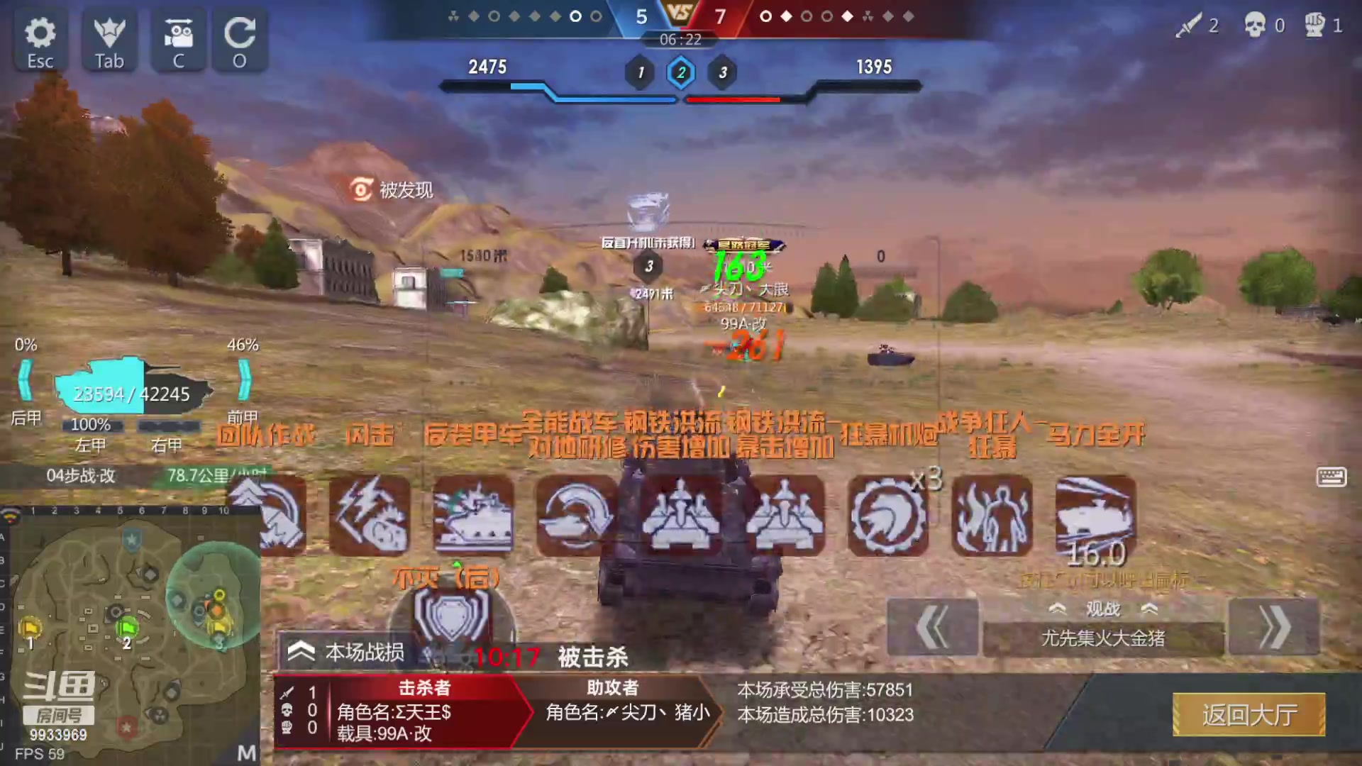 【2023-03-10 23点场】神怒布雷多：神怒布雷多的直播间