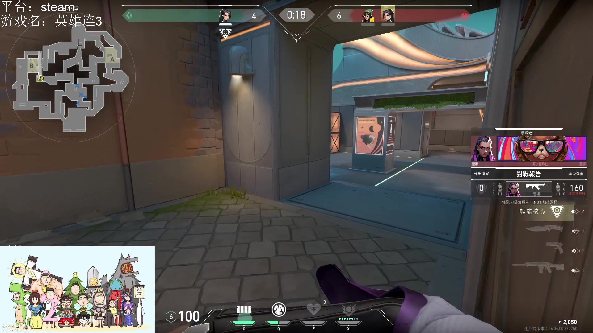 【2023-03-14 19点场】暴走的银剑君丶：银剑君：少林功夫好耶！`