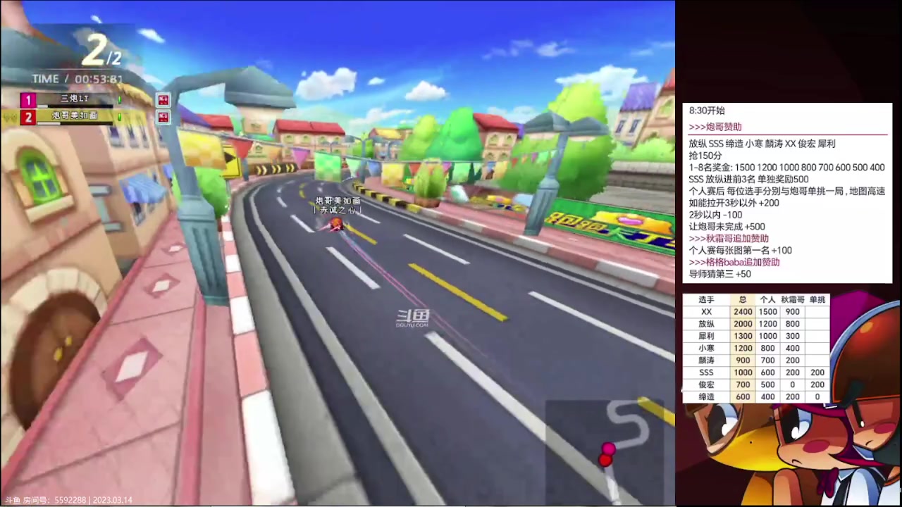 【2023-03-14 21点场】AMGXX：跑车.....