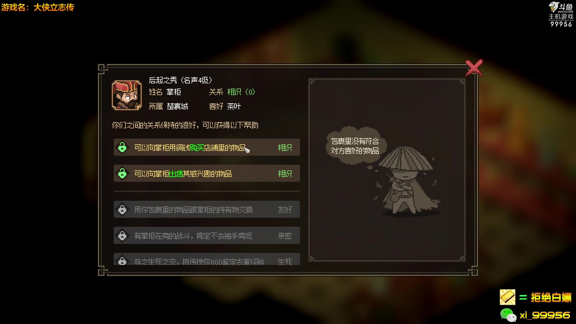 【2023-03-14 19点场】泫漓：泫漓：觅仙 新游来喽