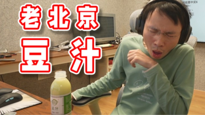【超级小桀】你想尝尝下水道的味道吗