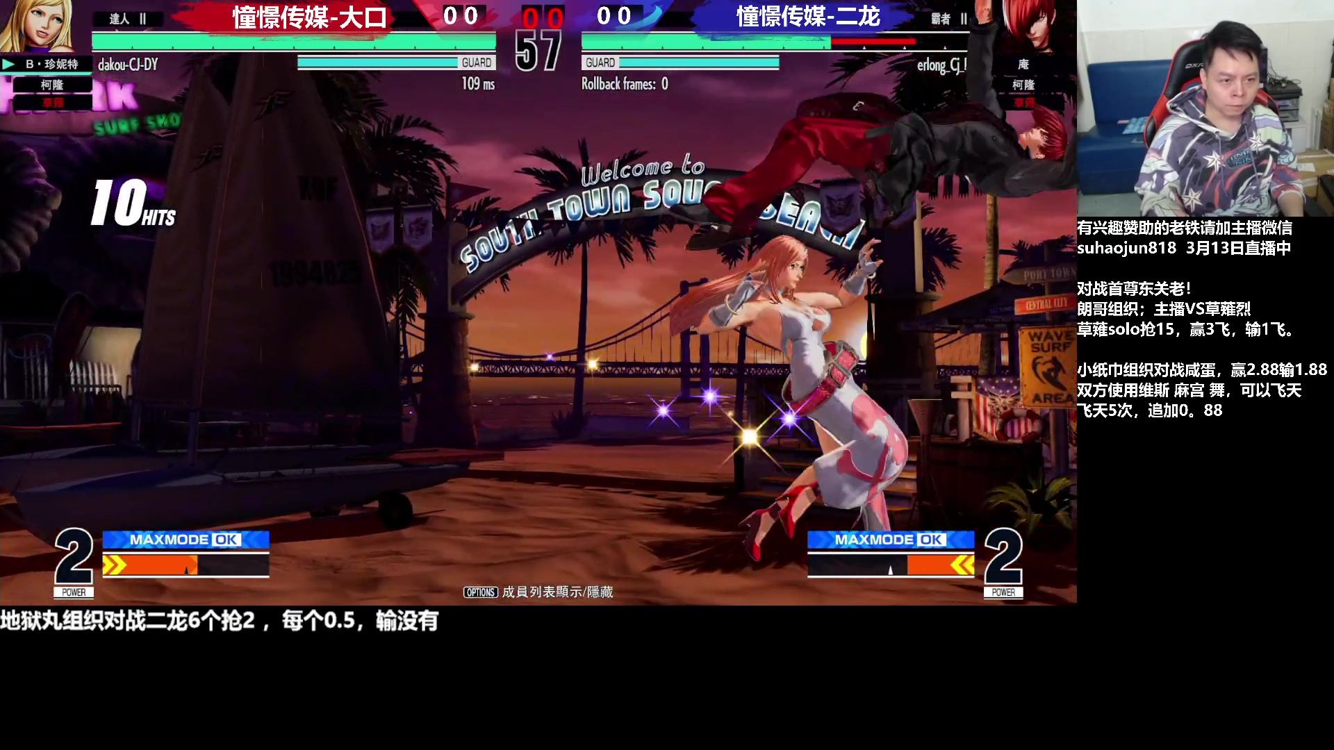 【2023-03-14 00点场】格鬦家大口：憧憬大口：憧憬传媒独家冠名！