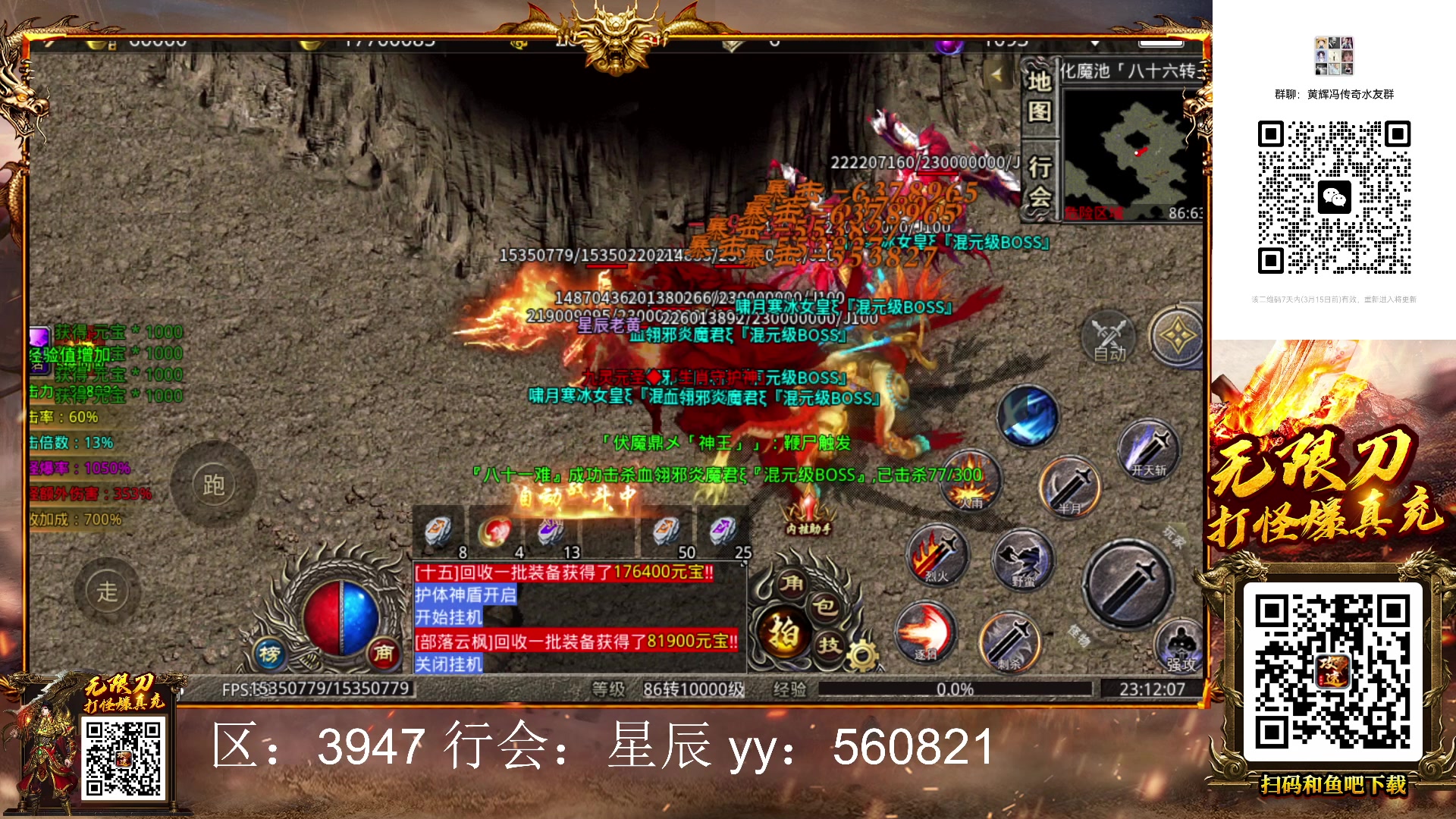 【2023-03-13 22点场】1K黄辉冯：黄辉冯：最好的生存游戏~