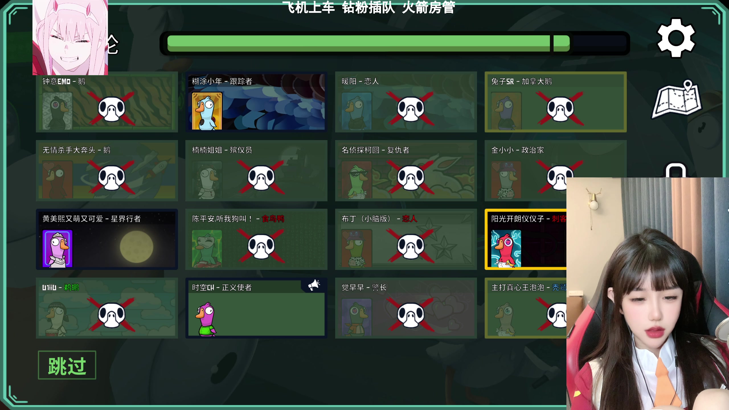 【2023-03-12 21点场】U1iiu：【新游THE FINALS】挂件选手