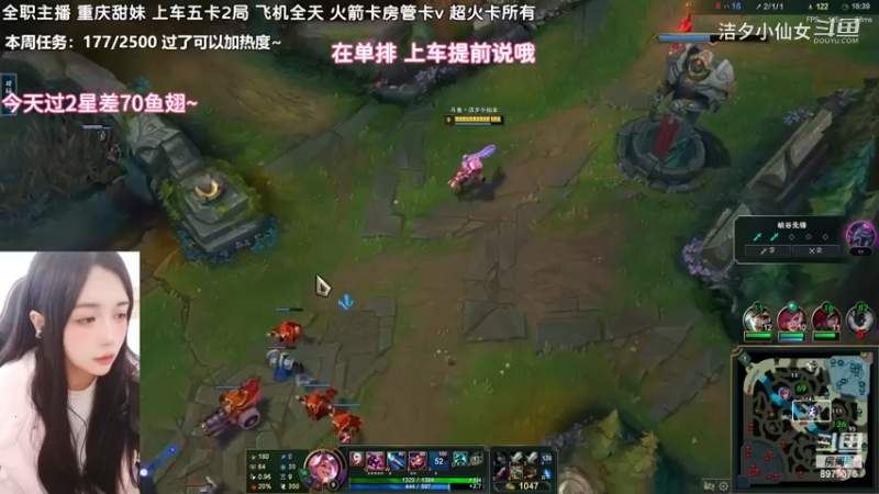 【英雄联盟】洁夕小仙女的精彩时刻 20230314 14点场(2)