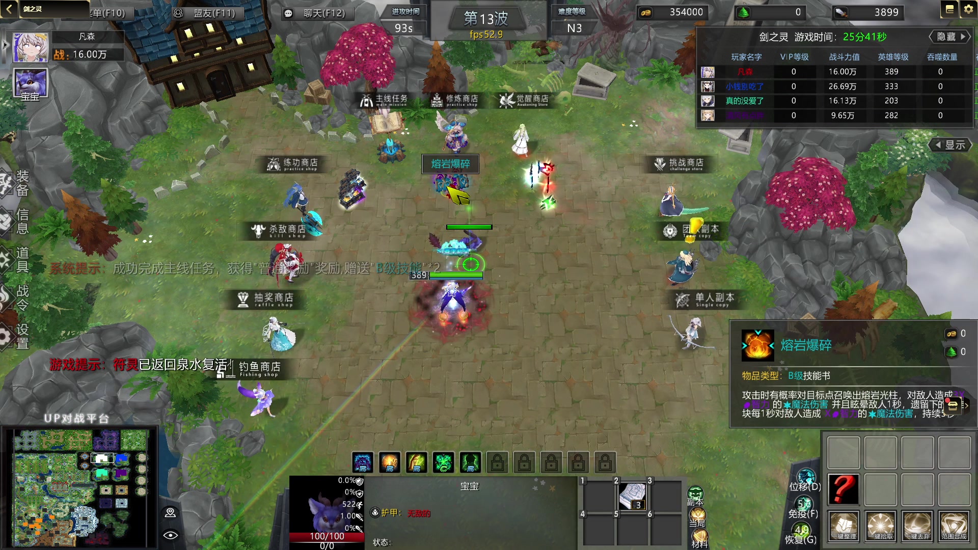 【2023-03-13 19点场】Ace凡森：魔兽争霸：RPG聚集地！！