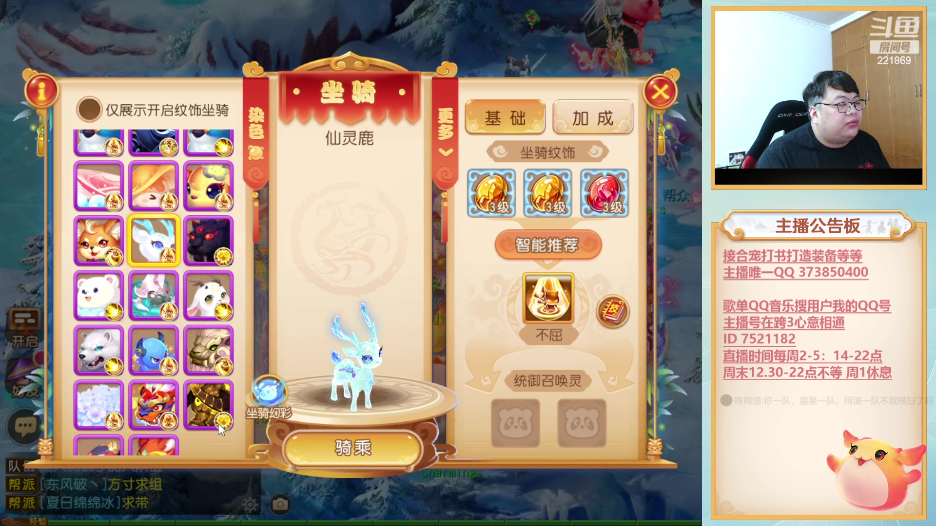 【2023-03-14 19点场】小儿郎丶丶：梦幻西游手游，221869