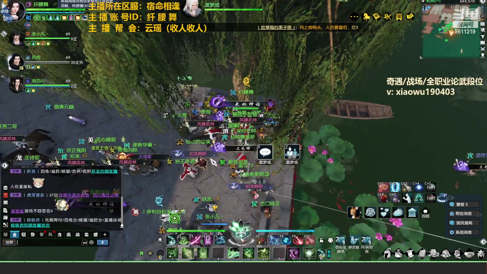 【2023-03-13 23点场】纤腰细舞：暖声萌妹一战场的牛鬼蛇神饶了我