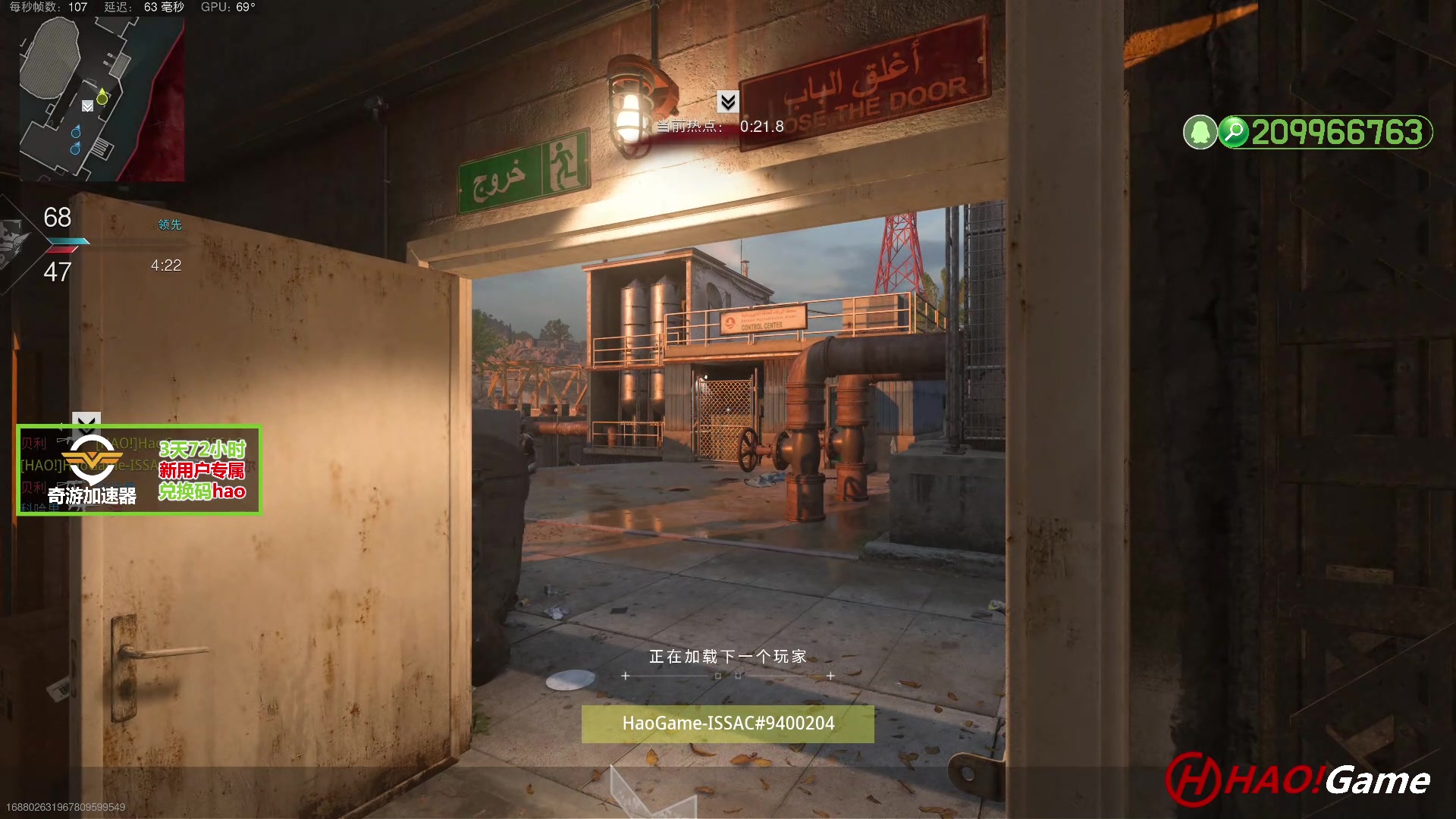 【2023-03-14 15点场】HaoGame长木告：HAO!Game 使命召唤19/战区2