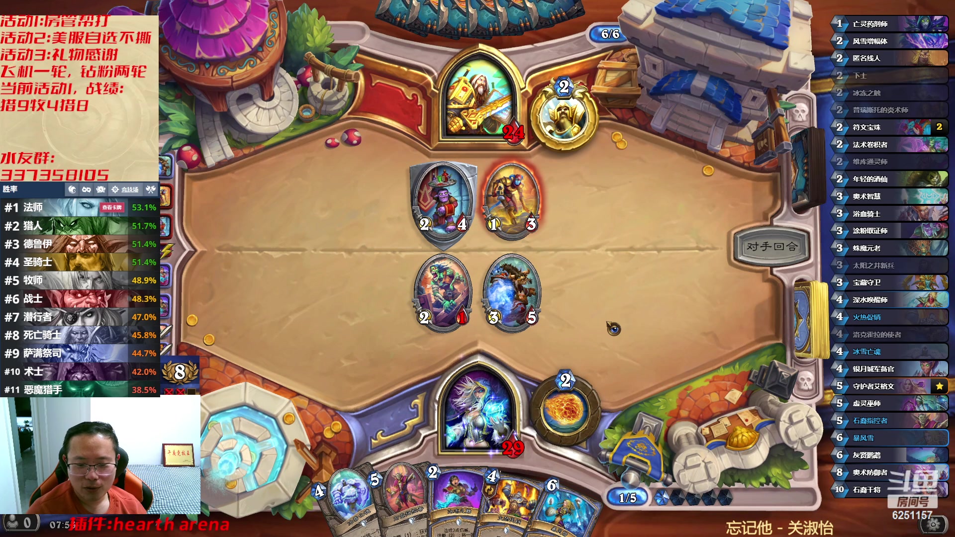 【2023-03-13 07点场】麦迪文哥：我们都爱午夜，天亮全是麻烦