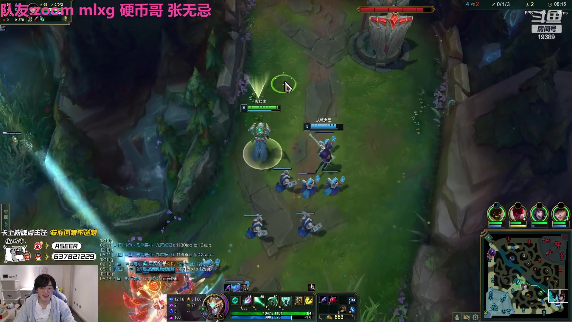 【2023-03-14 02点场】预言家lol：LBL组排冲！