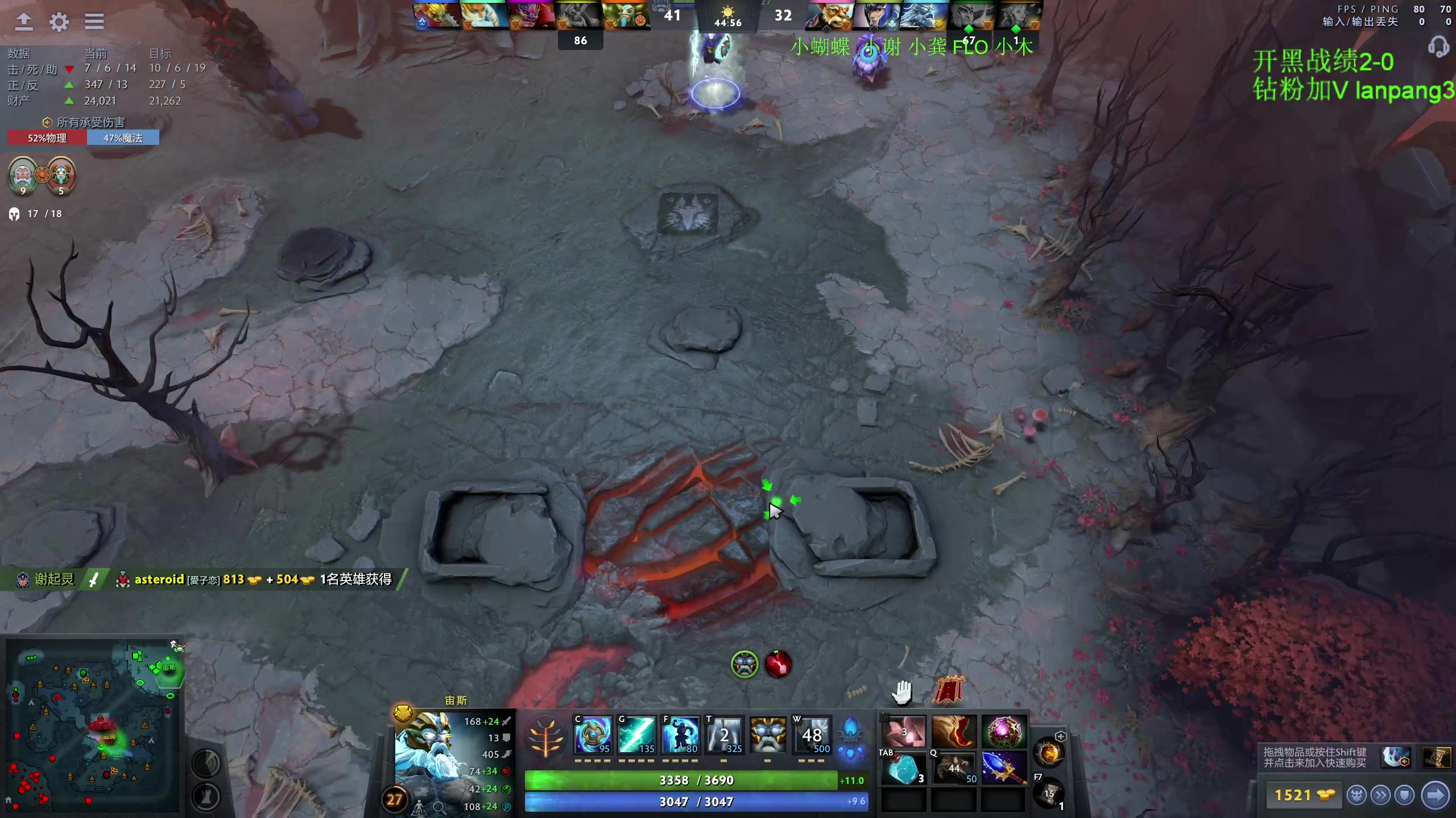 【2023-03-13 20点场】龚建ZSMJ：快乐DOTA！
