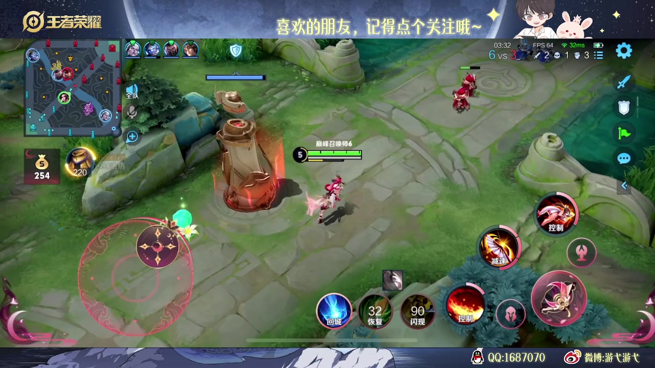 【2023-03-13 22点场】游弋：荣耀局单排 把把乱杀~