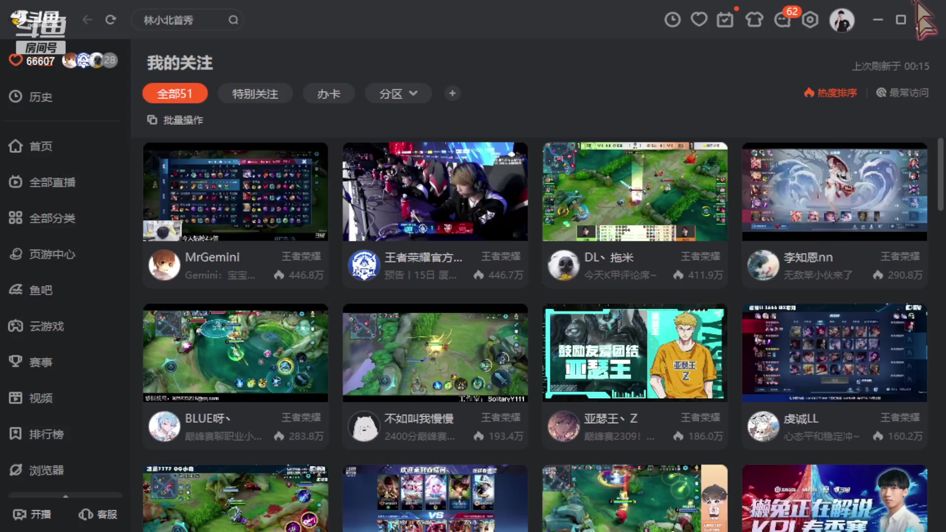 【2023-03-14 01点场】YTG丶落幕：巅峰打一把恐怖小游戏