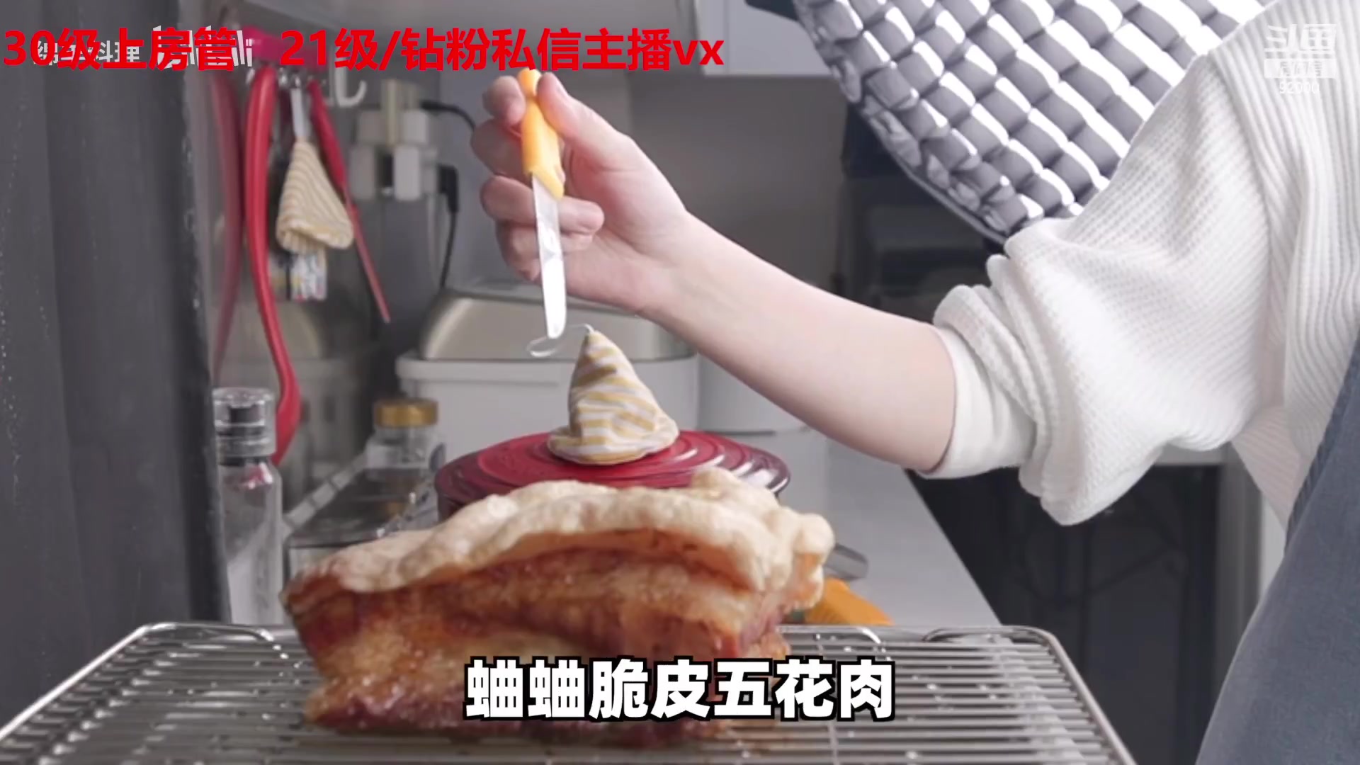 【2023-03-14 03点场】呆妹儿小霸王：【呆妹】一起see